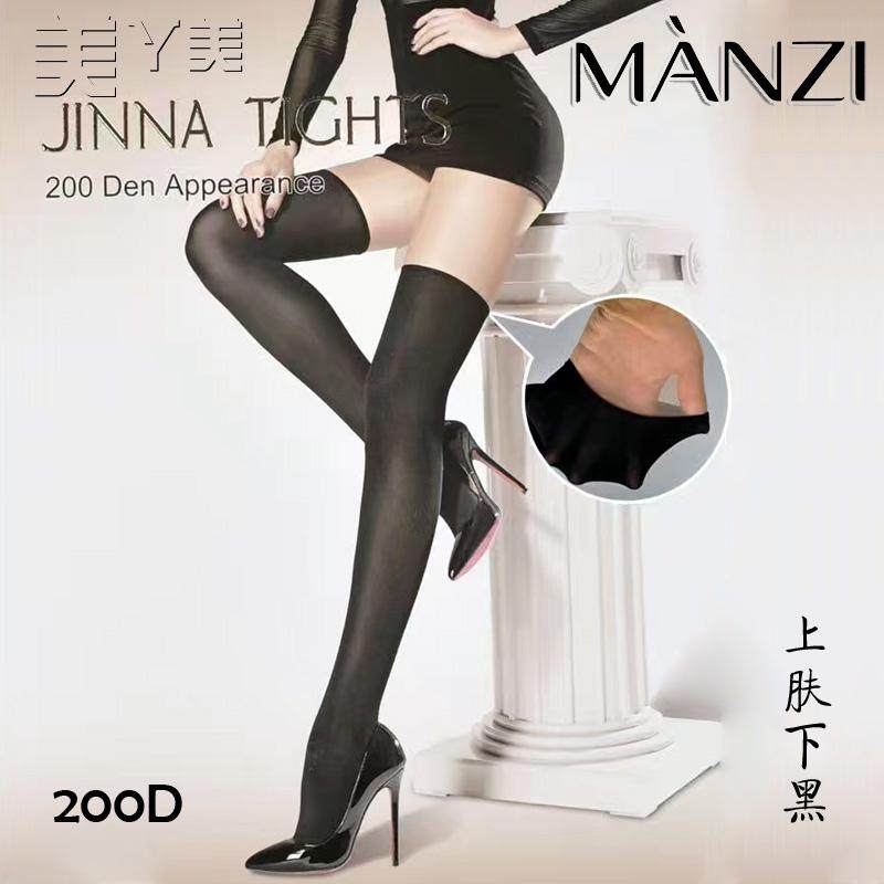 Manzi曼姿200D比基尼裆上薄肤下厚黑连裤袜仿长统丝袜L/XL大版