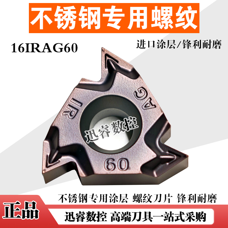 1.501.752.002.503.0螺纹车刀片