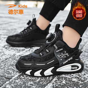 德尔惠男童防滑减震运动鞋2025冬季新款中大童皮面加绒轻便跑步鞋