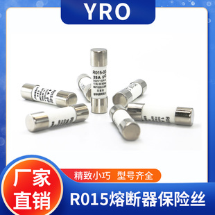 16A 32A陶瓷保险丝10x38mm 32X熔断器底座R015 圆筒形芯子RT18