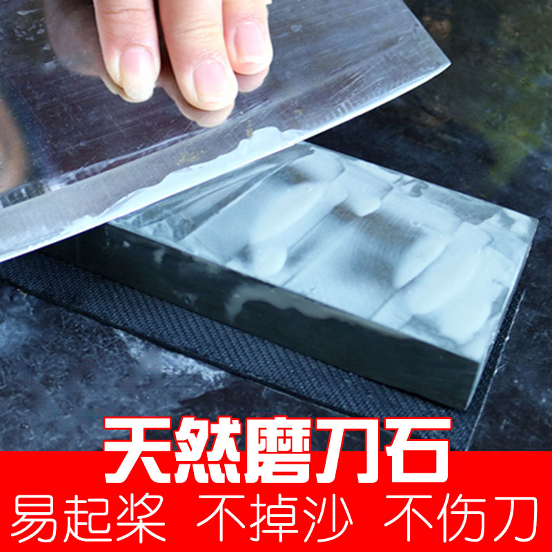 磨刀石手工磨菜刀磨刀下铁易起浆