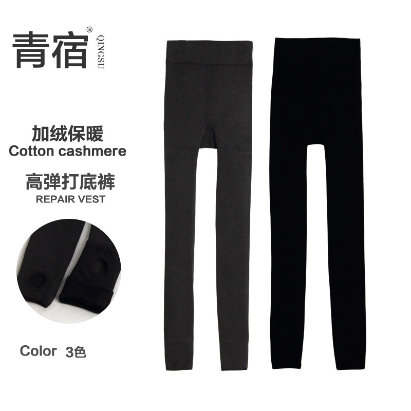 秋冬竖纹螺纹棉加绒加厚保暖打底裤女内搭修身显瘦高弹紧身一体裤