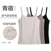 小吊带背心女打底短款 莫代尔黑白修身 上衣外穿内搭可调节薄高弹夏