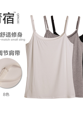 小吊带背心女打底短款莫代尔黑白修身上衣外穿内搭可调节薄高弹夏