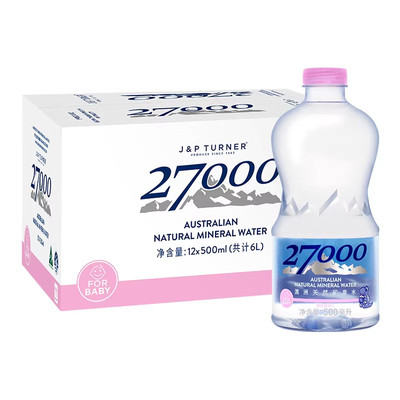 27000澳洲进口天然矿泉水婴幼儿宝宝儿童明星同款500ml*12瓶
