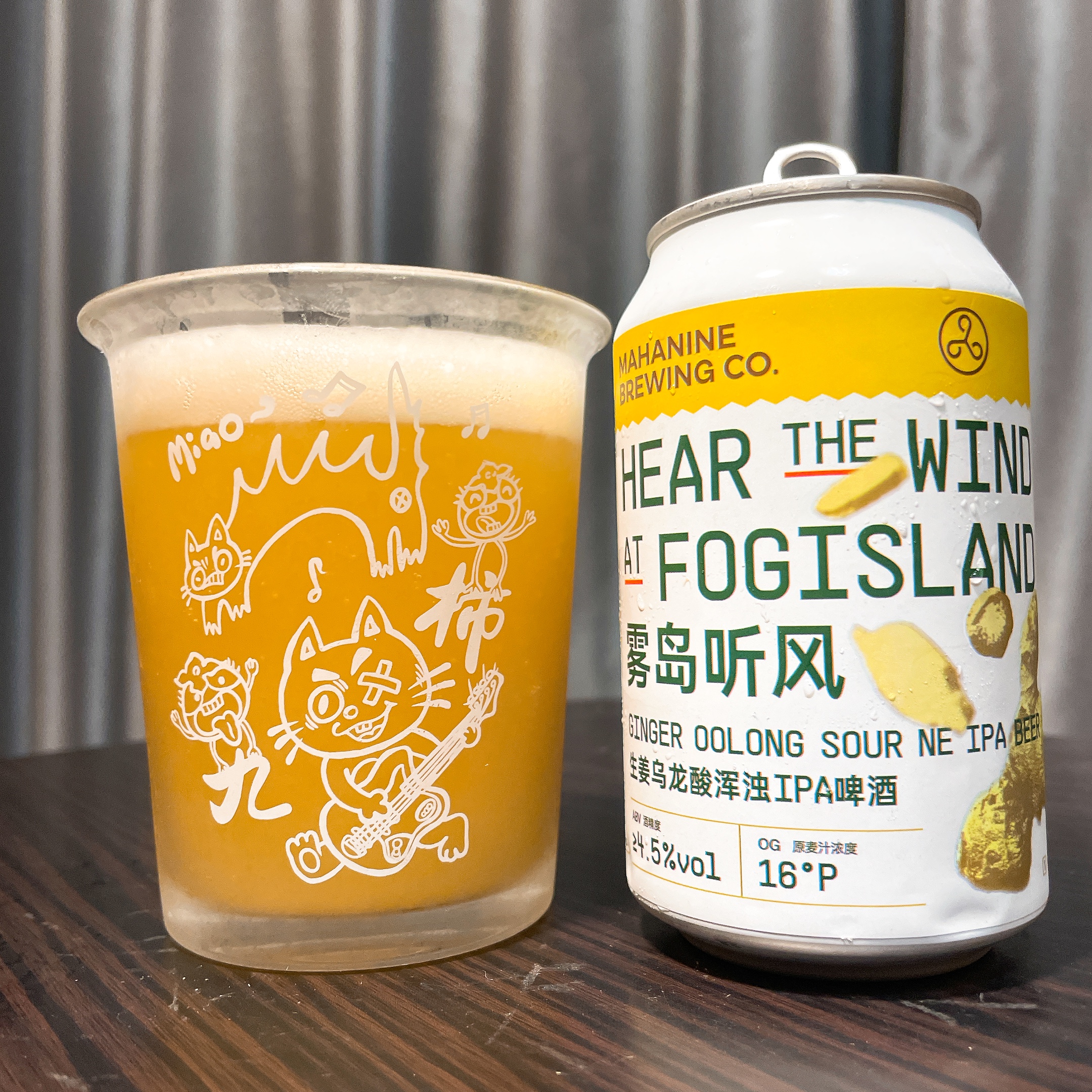 大九酿造 雾岛听风生姜乌龙酸浑浊IPA国产精酿啤酒350ml*6罐