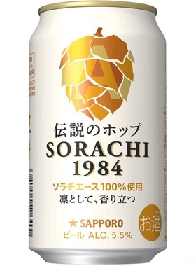 日本札幌三宝乐Innovative SORACHI 1984 精酿空知传说の啤酒花