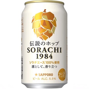 日本札幌三宝乐Innovative SORACHI 1984 精酿空知传说の啤酒花