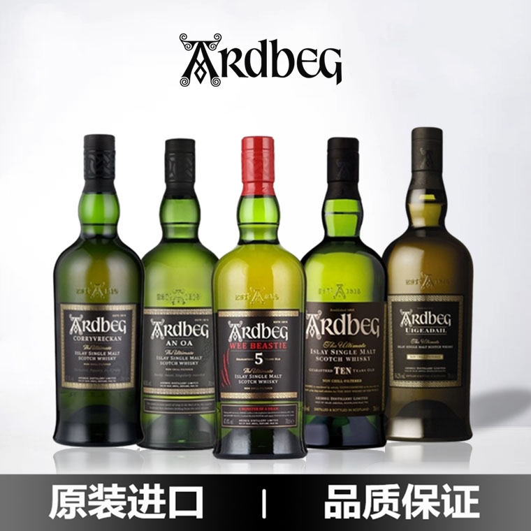 Ardbeg 雅伯阿贝5年漩涡乌干达奥之岬10年单一麦芽烟熏泥煤威士忌