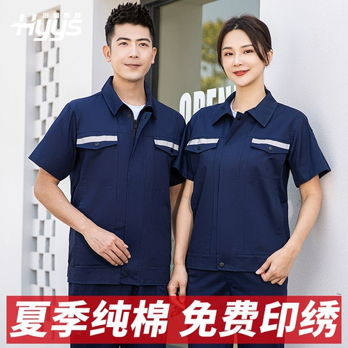 Летний хлопковый тонкий светоотражающий комбинезон