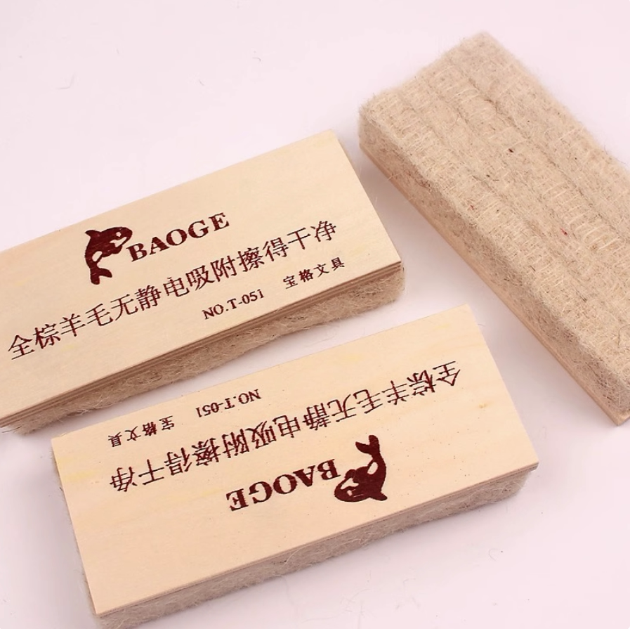 学校教师黑板刷家用儿童多功能小黑板擦神器老式羊毛刷绿板粉笔擦