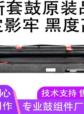 适用惠普57A硒鼓MFP M42523n M42525n dn成像M42623n M42625n套鼓