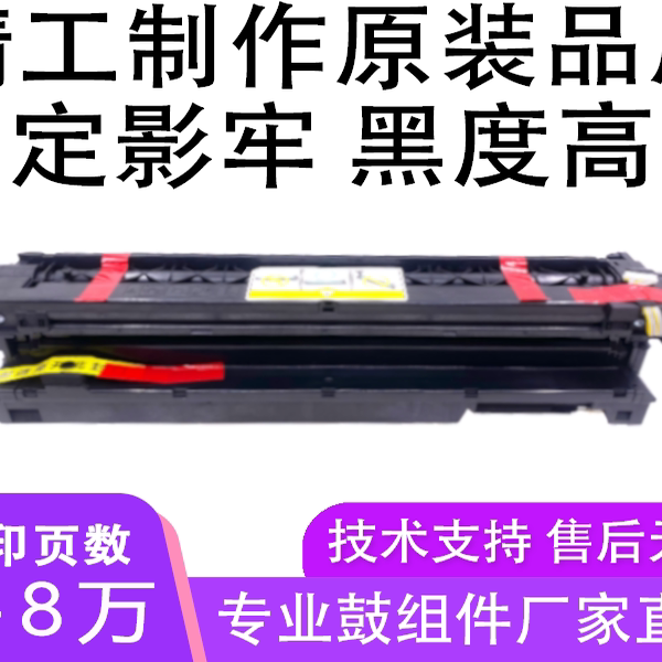 适用惠普57A硒鼓MFP M433a M436 M437 M439n dn nda M443套鼓组件