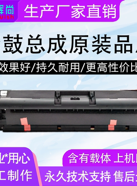 适用理光1015 MP1911硒鼓2020D MP2011LD套鼓组件1810L/LD MP1610