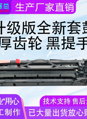 适用理光1027 3030硒鼓MP3350/B 2550B套鼓MP3351 MP3352SP鼓组件