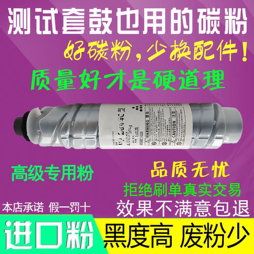 适用基士得耶DSm 1120 AD碳粉818s 1020L 1025墨粉盒718 720 820D