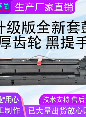 适用理光MP3353SP硒鼓MP2553SP MP3053SP套鼓MP2510 MP3010鼓组件
