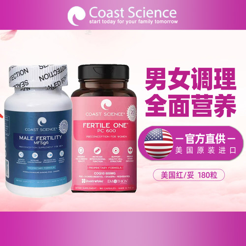 美国卵子红妥卵子质量试管备孕