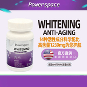 Powerspace whitening60粒胶囊美国原装 进口白番茄葡萄籽麦角硫因