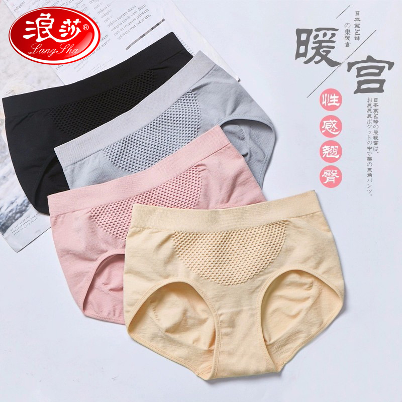 浪莎收腹内裤浪莎蜂窝女暖宫高弹