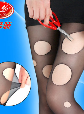 任意剪浪莎显瘦加裆美腿连裤超薄