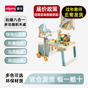 曼龙儿童多功能玩具桌积木桌子3岁以上大颗粒拼图游戏桌宝宝益智