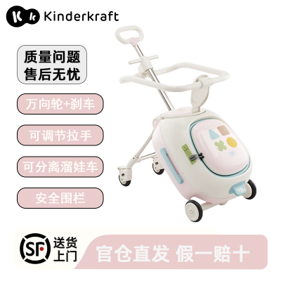 kk遛娃行李箱可坐骑可登机拉杆箱