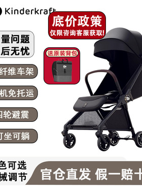 kk碳纤维kp10婴儿推车遛娃神器宝宝可折叠伞车轻便婴儿车可坐可躺