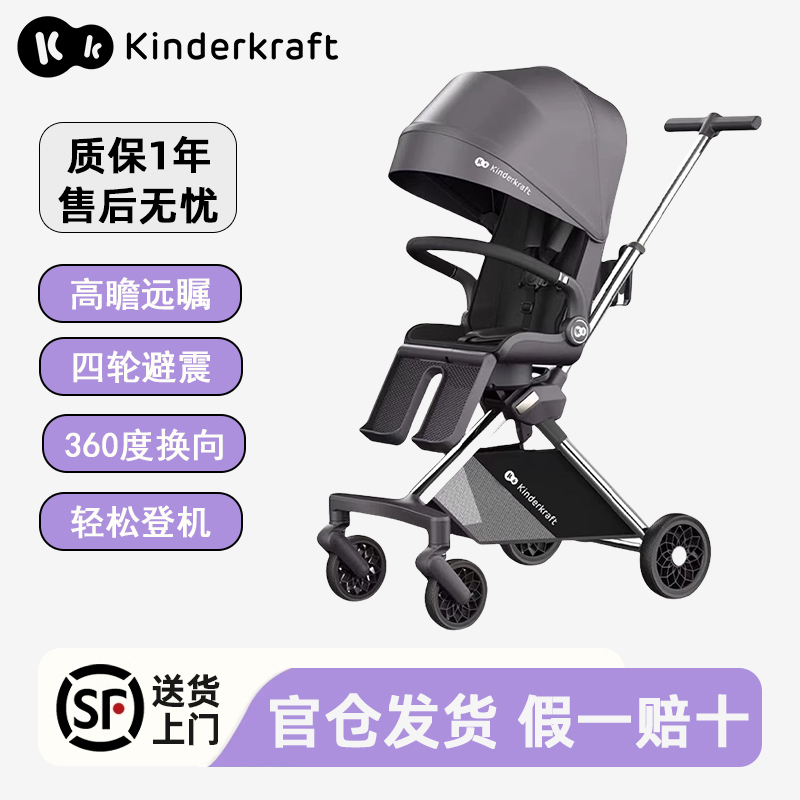 KK高景观婴儿车KP1遛娃神器轻便可折叠双向可坐可躺四轮手推车