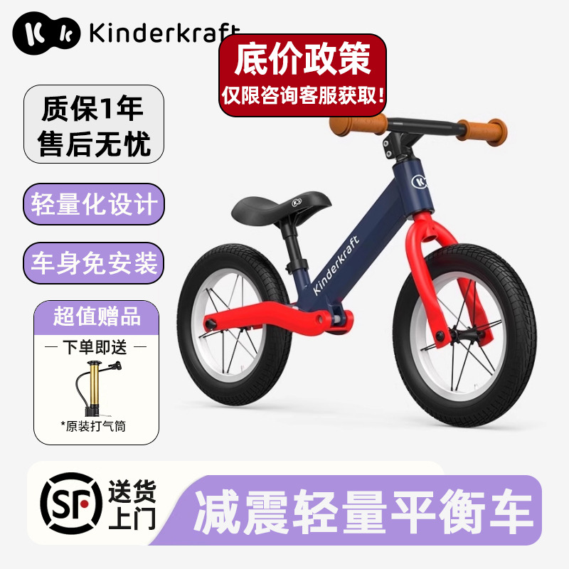 2025新款KK儿童平衡车12寸滑行车