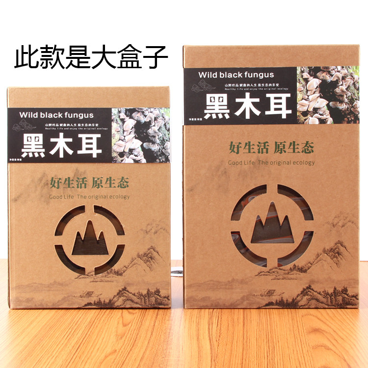 新春木耳猴头蘑菇山珍包装盒通版一斤装精美礼盒袋伴手礼干货送礼