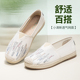 一脚蹬渔夫鞋 休闲舒适轻便软底防滑懒人鞋 女夏季 泰和源老北京布鞋