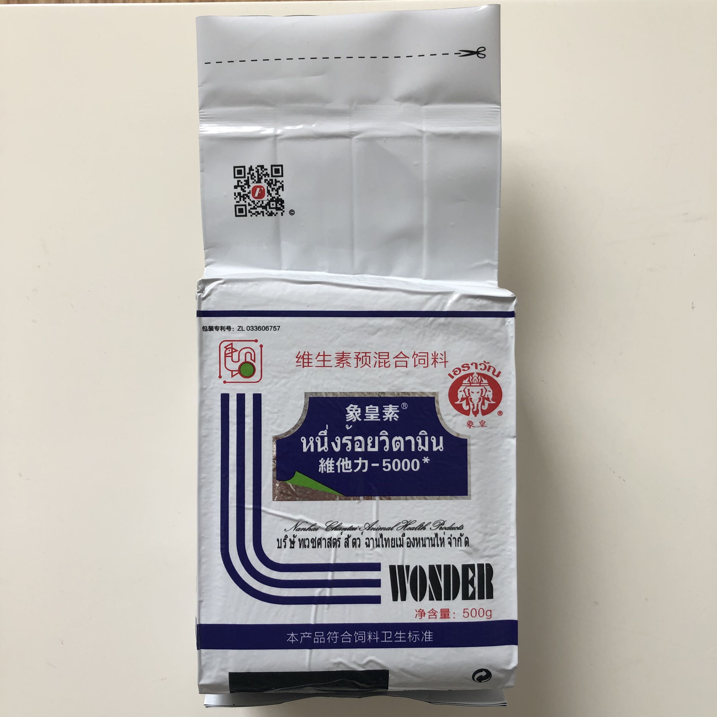 鹦鹉鸟虎皮牡丹维生素鸽子