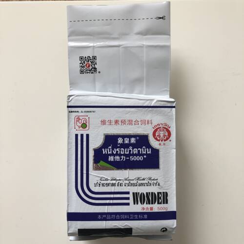 鹦鹉鸟虎皮牡丹维生素鸽子