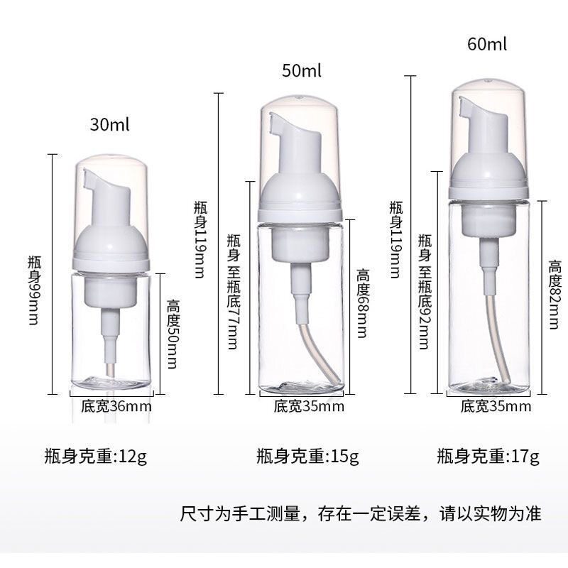 便携式起泡瓶洗面奶打泡起泡器按压式洗发水起泡瓶旅行分装瓶泡沫