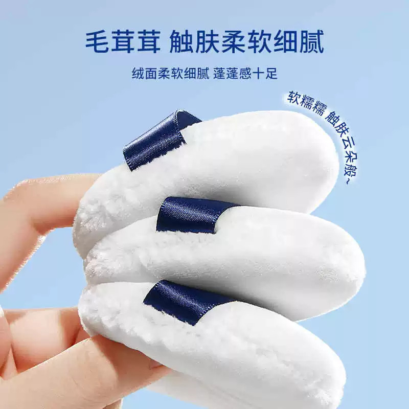 立绒散粉扑粉扑散粉扑植绒干粉大号脸用粉扑散粉粉扑