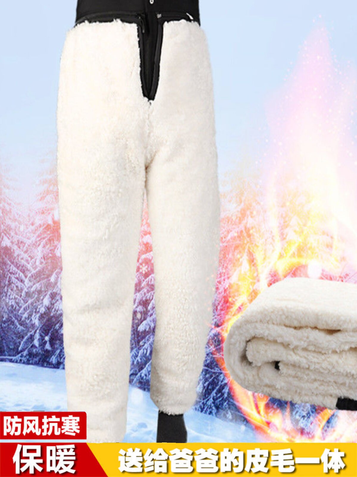 양가죽 올인원 가죽 안감과 벨벳 두꺼워진 겨울용 중노년 따뜻한 면바지 일체형 하이웨이스트 천연가죽 바지