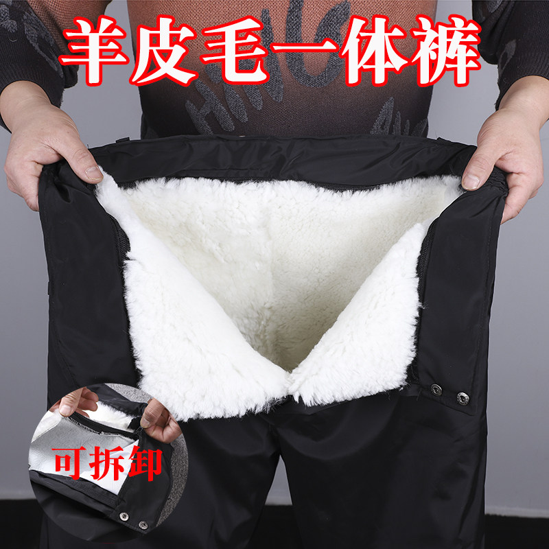 남녀공용 리얼양털 올인원팬츠 중장년용 따뜻하고 도톰한 하이웨이스트 가죽팬츠 노년용 방풍 코튼팬츠 겨울용