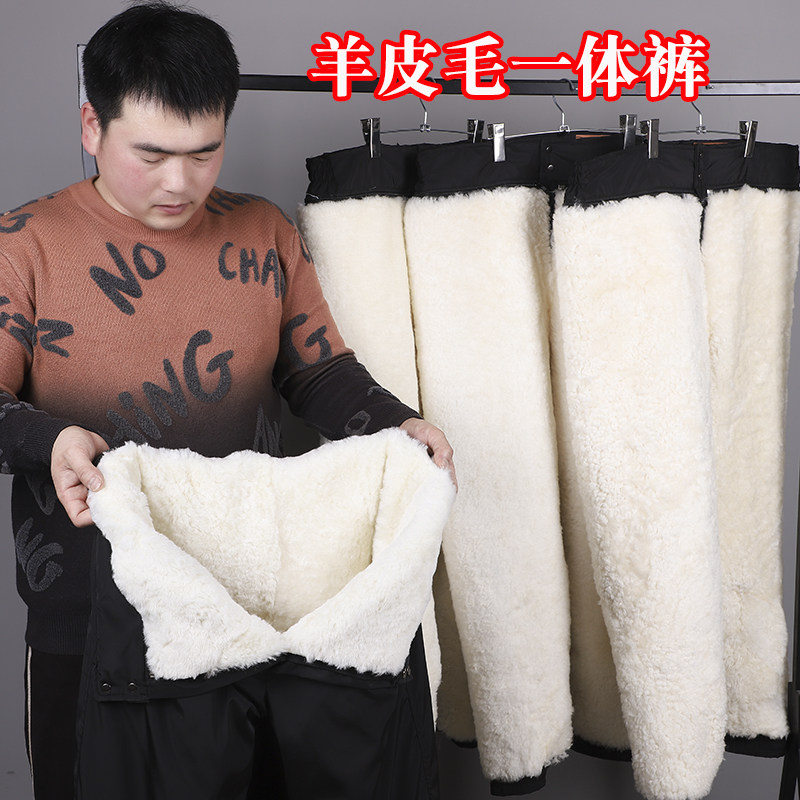 남녀공용 리얼양털 올인원팬츠 중장년용 따뜻하고 도톰한 하이웨이스트 가죽팬츠 노년용 방풍 코튼팬츠 겨울용