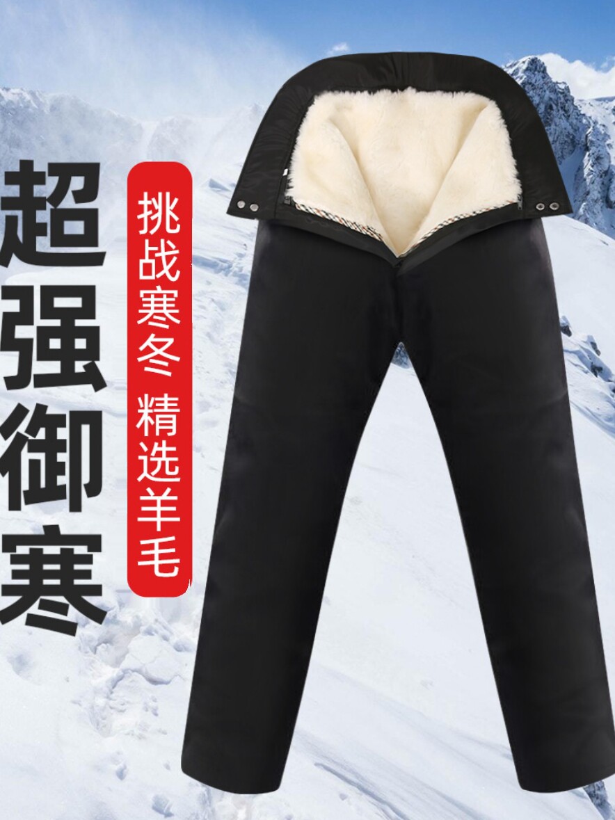 겨울 중년 및 노인 양가죽 일체형 내부 담낭 남성과 여성을위한 하이 웨이스트 깊은 가랑이 바지 따뜻하고 두꺼운 탈착식 양가죽 바지