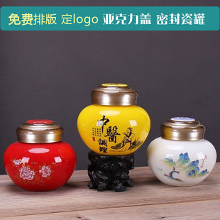 1000ml复古膏方3斤螺纹密封罐中医调理药粉储藏瓶布袋包装可定做