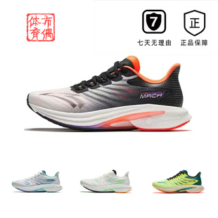 安踏马赫4代男款2024氮科技中考体侧透气防滑缓震跑步鞋112425583