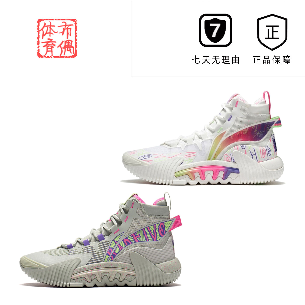 李宁男子减震高帮耐磨反伍篮球鞋