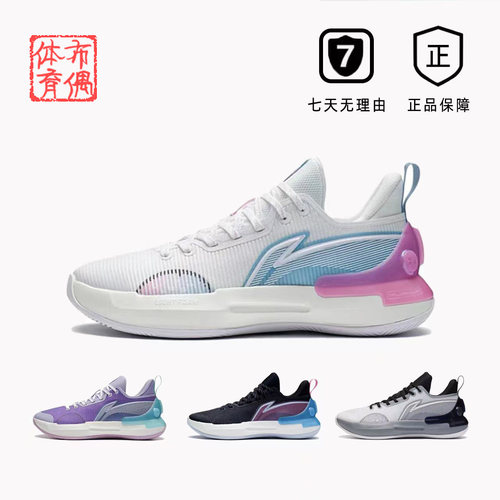 李宁男篮球鞋低实战篮球鞋性价比