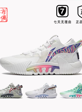 李宁䨻beng反伍2代实战篮球鞋男鞋体育鞋子减震球鞋透气男ABFS003