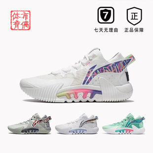 子减震球鞋 体育鞋 透气男ABFS003 男鞋 李宁䨻beng反伍2代实战篮球鞋