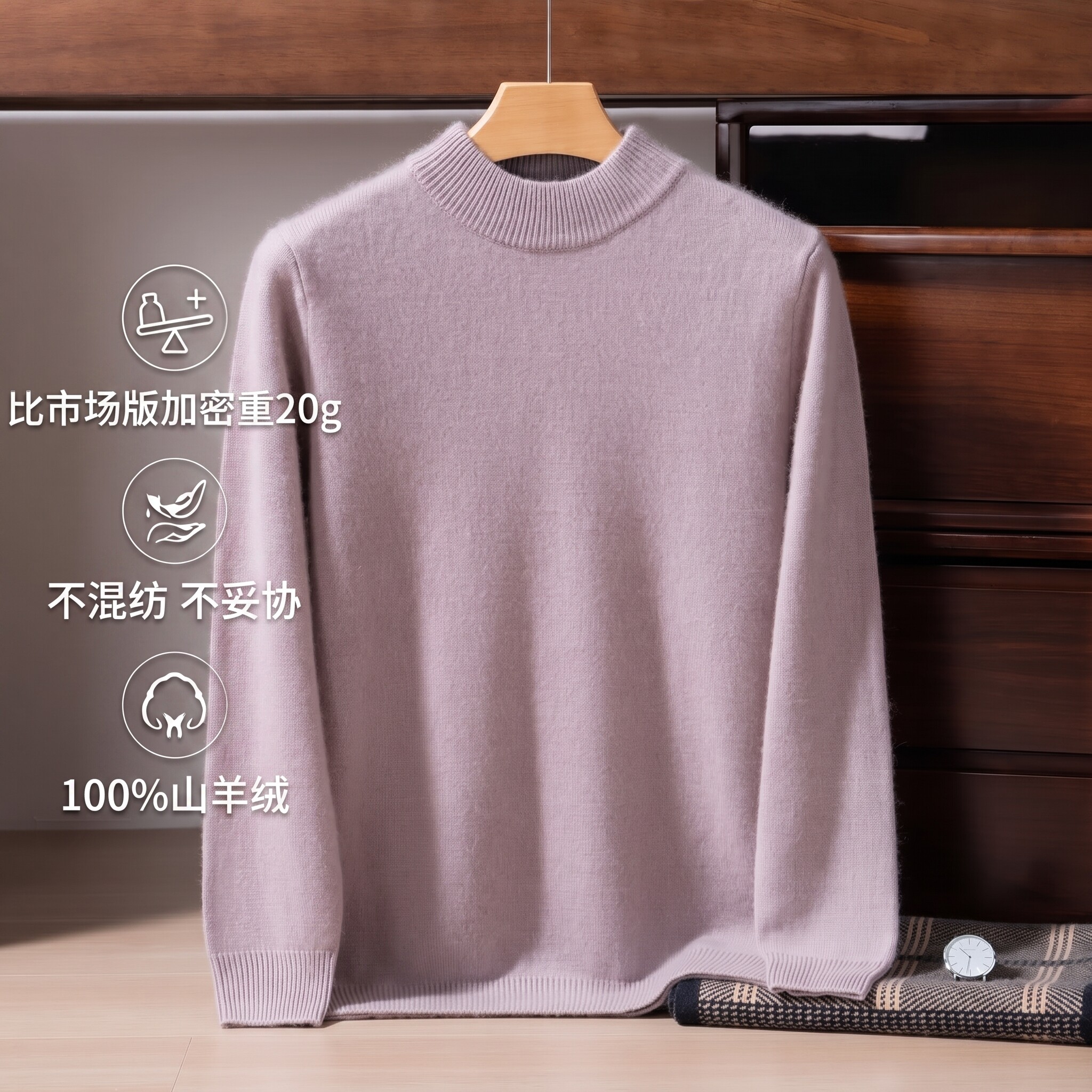 极简纯山羊绒男半高领加厚毛衣