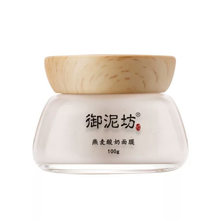 御泥坊燕麥酸奶清潔面膜泥女去角質死皮黑頭粉刺提亮護膚化妝正品