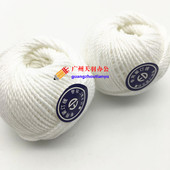 记账凭证文件档案封面装 财务会计装 订专用线白色棉线球腊线 订线