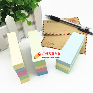 鼎力便利贴 条状告示贴便签纸 自粘N次贴条形状 可撕便利贴